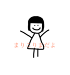 まりこりまだよ（個別スタンプ：1）