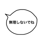 応援stamp（個別スタンプ：6）