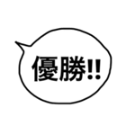 応援stamp（個別スタンプ：9）