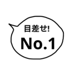 応援stamp（個別スタンプ：10）