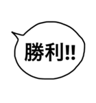 応援stamp（個別スタンプ：11）