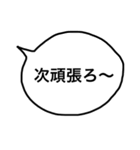 応援stamp（個別スタンプ：17）