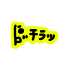 顔文字ことば（個別スタンプ：3）