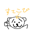 落書き宮城弁 フリーハンド（個別スタンプ：1）