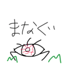 落書き宮城弁 フリーハンド（個別スタンプ：7）