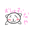 落書き宮城弁 フリーハンド（個別スタンプ：14）