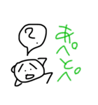 落書き宮城弁 フリーハンド（個別スタンプ：23）