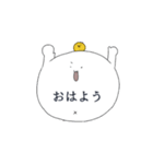 もっちもちくん（個別スタンプ：1）