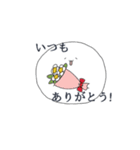 もっちもちくん（個別スタンプ：14）