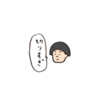 真顔の達人（個別スタンプ：17）