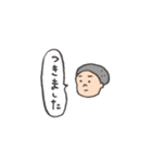 真顔の達人（個別スタンプ：23）