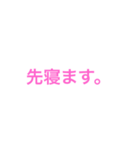 渡る世間は鬼嫁ばかり（個別スタンプ：1）