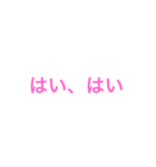 渡る世間は鬼嫁ばかり（個別スタンプ：9）