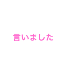 渡る世間は鬼嫁ばかり（個別スタンプ：10）