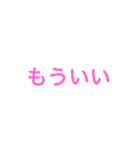 渡る世間は鬼嫁ばかり（個別スタンプ：18）