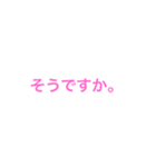 渡る世間は鬼嫁ばかり（個別スタンプ：21）