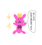 メンヘラうさぎさん（個別スタンプ：16）