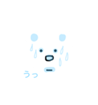 クマだと思ったらクマ（個別スタンプ：20）