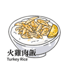 台湾夜市美味しい食べ物 vol.1（個別スタンプ：13）