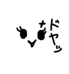 さきのカワイイ顔文字（個別スタンプ：8）