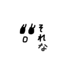 さきのカワイイ顔文字（個別スタンプ：18）