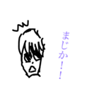 適当男子（個別スタンプ：5）