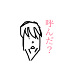 適当男子（個別スタンプ：7）