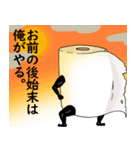 トイレの妖精（個別スタンプ：5）