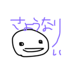 いつもわらてるお（個別スタンプ：11）