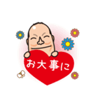 ツネちゃんスタンプ（個別スタンプ：33）