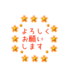 よく使う「大文字」フラワー（個別スタンプ：4）