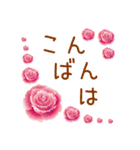 よく使う「大文字」フラワー（個別スタンプ：14）