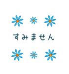 よく使う「大文字」フラワー（個別スタンプ：18）