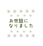 よく使う「大文字」フラワー（個別スタンプ：24）