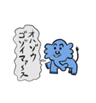 鼻が二個あるゾウ（個別スタンプ：7）