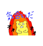 DAMDAMsticker2（個別スタンプ：2）