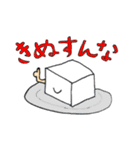 DAMDAMsticker2（個別スタンプ：7）