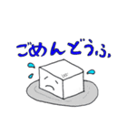 DAMDAMsticker2（個別スタンプ：8）