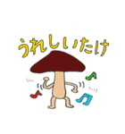 DAMDAMsticker2（個別スタンプ：9）