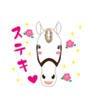 LOVE HORSE スタンプ by K-stable（個別スタンプ：5）