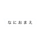 やる気0%（個別スタンプ：24）