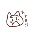 ねこっぽい日常（個別スタンプ：24）