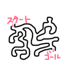 きほんてきなスタンプ(仮)（個別スタンプ：28）