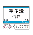 四国 予讃線(高松-伊予西条) この駅だよ！（個別スタンプ：10）