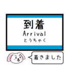 四国 予讃線(高松-伊予西条) この駅だよ！（個別スタンプ：34）