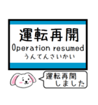 四国 予讃線(高松-伊予西条) この駅だよ！（個別スタンプ：38）