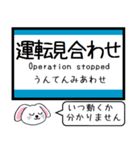 四国 予讃線(高松-伊予西条) この駅だよ！（個別スタンプ：40）