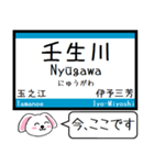 四国 予讃線(伊予西条-松山) この駅だよ！（個別スタンプ：6）