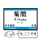 四国 予讃線(伊予西条-松山) この駅だよ！（個別スタンプ：15）