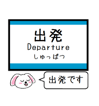 四国 予讃線(伊予西条-松山) この駅だよ！（個別スタンプ：31）